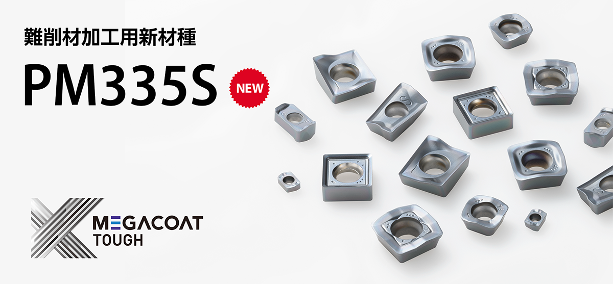 PM335S_banner